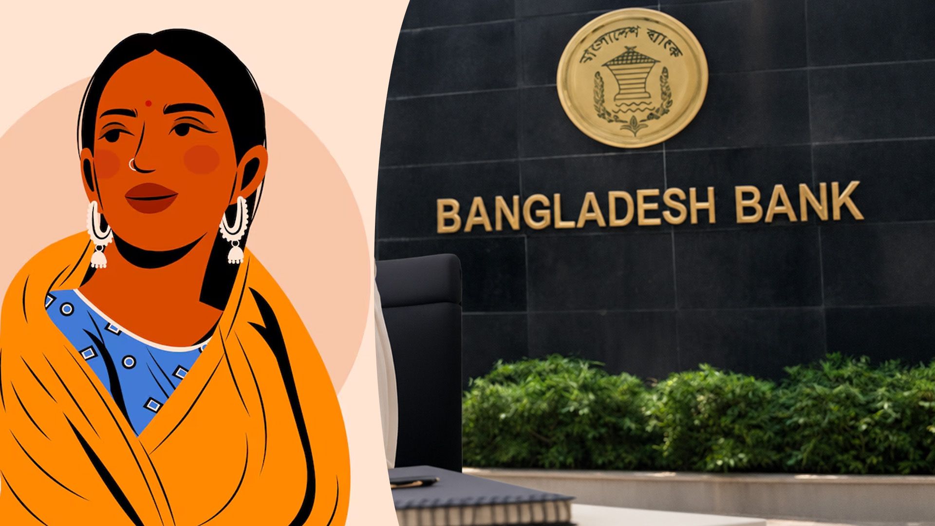 তরুণ উদ্যোক্তা খুঁজছে বাংলাদেশ ব্যাংক, যেভাবে পাবেন ঋণ ও অনুদান